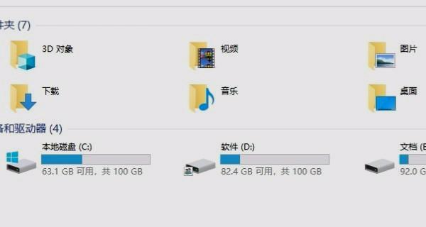 无法访问网络共享文件夹解决方法是什么？网络共享文件夹访问问题解决步骤有哪些？ 