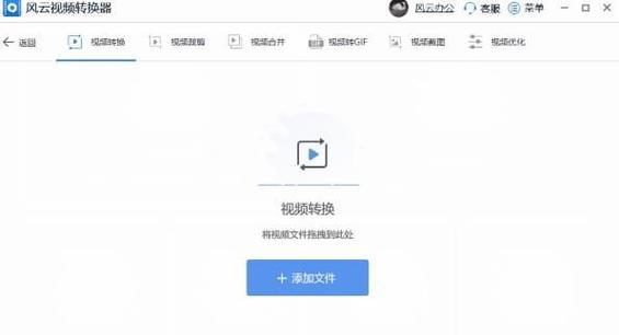 选择最好用的文件格式转换软件，让文件轻松转换（比较多款软件） 