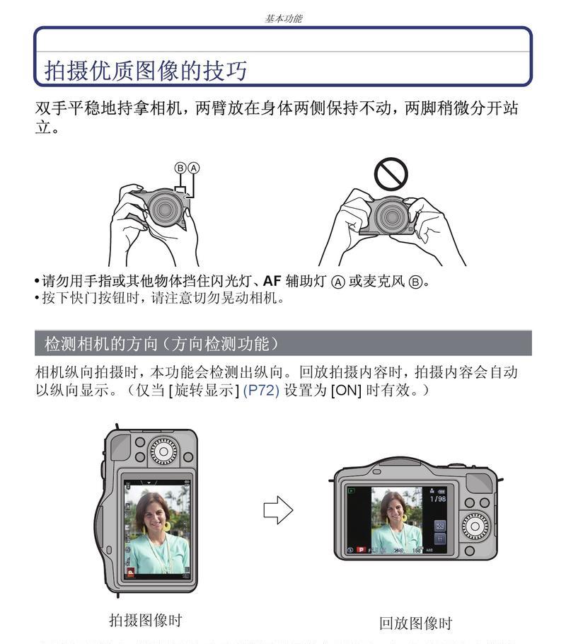 相机SD卡数据恢复的有效方法（利用技巧和工具轻松恢复您丢失的相机SD卡数据） 