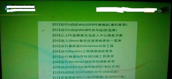 如何将U盘设置为第一启动项（实现U盘启动需配置BIOS设置） 