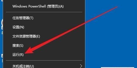 Win10用户提升到管理员权限的操作指南（简明易懂的管理员权限设置步骤和注意事项） 