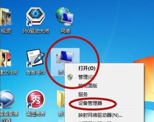 台式电脑如何连接网络（一步步教你连接台式电脑到网络） 