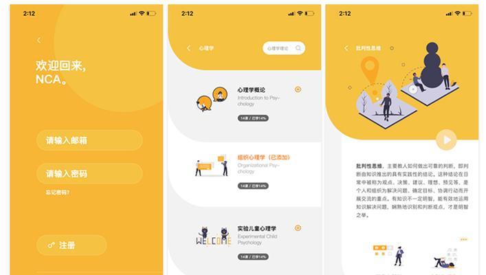 如何制作微信小程序店铺？微信小程序店铺制作方法是什么？ 
