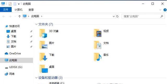 解决U盘损坏无法读取的方法（如何恢复损坏的U盘数据） 