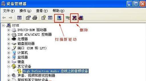 解决电脑无声问题的方法（电脑声音无法正常播放的可能原因和解决方案） 