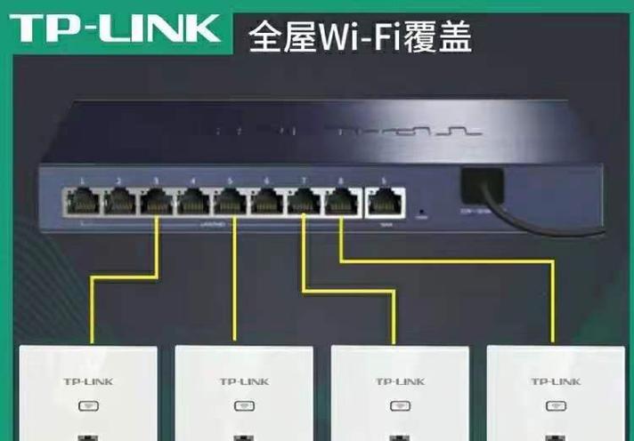 家庭网络升级指南（从有线到无线） 