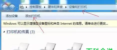 如何将打印机连接到电脑（简明易懂的连接打印机与电脑的步骤） 
