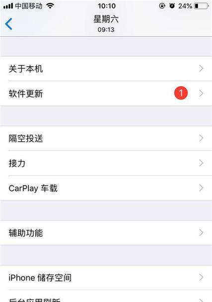 手机上被永久删除的照片的恢复方法（如何通过技巧性手段从手机中恢复被永久删除的照片） 