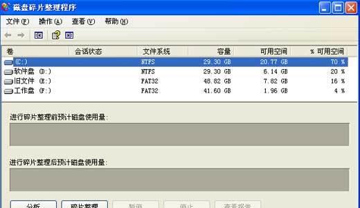 电脑反应慢快速解决方法是什么？电脑性能提升方法是什么？ 