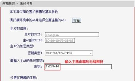 300m无线路由器设置教程（简单快速地设置您的300m无线路由器） 