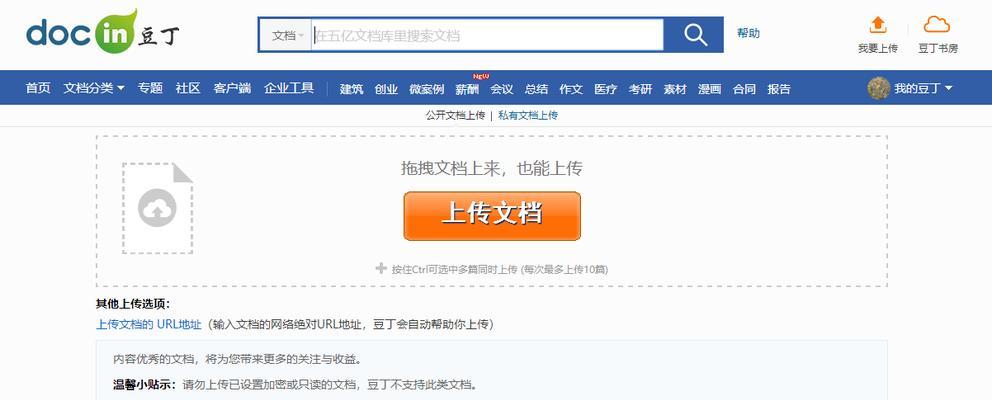 网页生成pdf只有一页怎么办？网页pdf转换方法是什么？ 