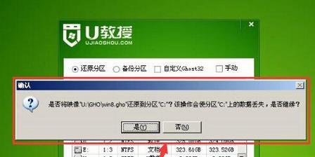 使用U盘安装系统的方法（简便快捷的系统安装方式） 
