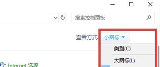 解决win7右下角红叉不能上网问题的方法（针对win7系统右下角红叉无法连接互联网的解决方案） 