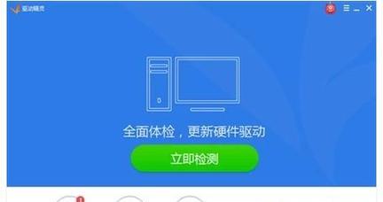 电脑网卡驱动没了怎么恢复？恢复技巧有哪些？ 