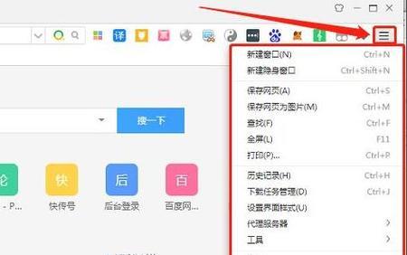 如何调整网页字体大小设置（简单掌握浏览器中的字体大小设置技巧） 