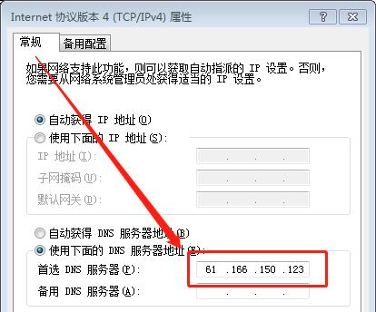 国内DNS速度排行榜（国内DNS服务商速度排名） 