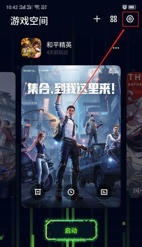 分享制作手游所需软件大揭秘（手游制作软件的选择与学习方法） 