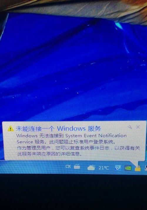 解决笔记本电脑无法开机的问题（排除故障） 