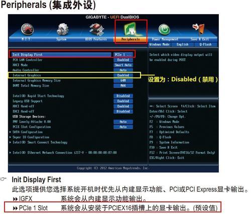 如何在bios界面查看主板型号？主板型号识别常见问题解答？ 