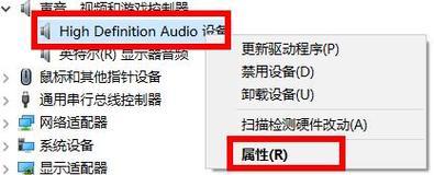 新手电脑声卡安装教程（一步一步教你安装电脑声卡） 