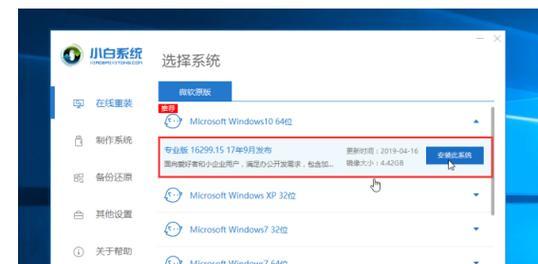 一键重装系统软件哪个好？如何选择最合适的重装工具？ 