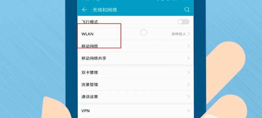 4G信号满格网速却很慢（原因分析、优化设置、提升网速） 