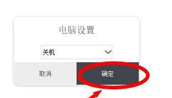 电脑开机密码忘记怎么办？多久能解除锁定？ 