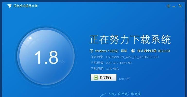 如何选择适合的电脑重装系统软件（评估软件的关键因素及推荐） 