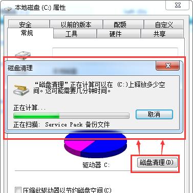 电脑内存不兼容的解决方法（遇到内存不兼容问题时如何解决） 