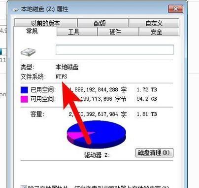 如何将电脑文件传输至U盘（简便的方法教你快速备份和传输文件） 