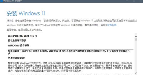 Win11更新后文件丢失怎么办（解决方法和预防措施） 
