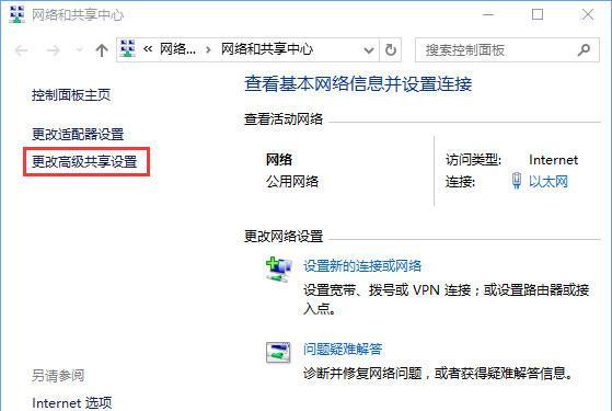 局域网共享文件管理系统的优势和应用（提升文件管理效率） 