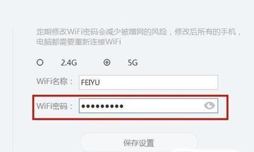 移动路由器改密码怎么改？忘记旧密码如何重置？ 