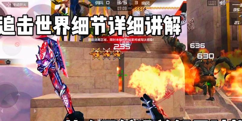 《寻找火线时刻的失踪记忆》（迷失在CF世界的回忆碎片） 