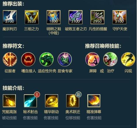 全新时代，掌握ez符文天赋s11的关键（解析s11最新天赋） 