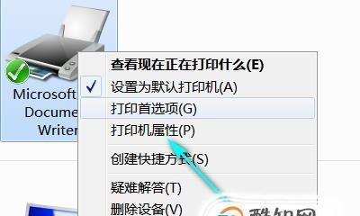 不同网络下的打印机共享方法（实现打印机设备共享的多种网络解决方案） 