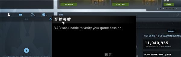 解决CSGO进不去游戏的问题（探索游戏启动失败的可能原因与解决方案） 
