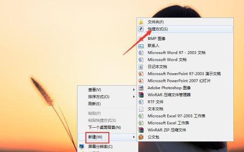 电脑自动关机的设置方法（简单实用的电脑自动关机教程） 