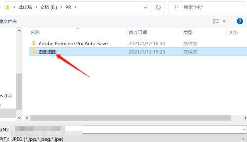 探索JPG文件格式的优势和应用（深入了解JPG文件格式的特点和使用场景） 