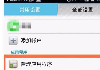 如何解除vivo手机安全模式（简单操作让你轻松解除vivo手机安全模式） 