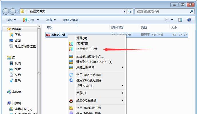 选择适用的电脑PDF编辑器（比较最受欢迎和实用的PDF编辑软件工具） 