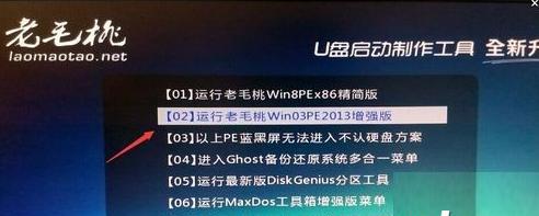 制作U盘启动盘安装Win10系统的详细步骤（使用U盘轻松安装最新版Win10系统） 