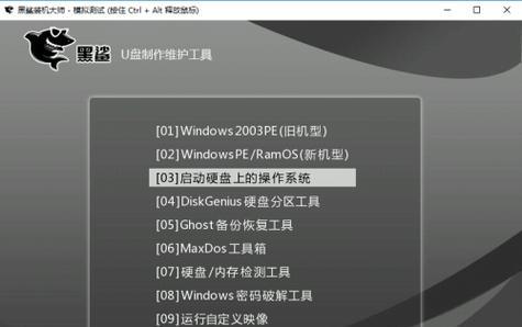 制作U盘启动盘Win7系统的方法（简单易懂的教程帮助您快速制作U盘启动盘） 