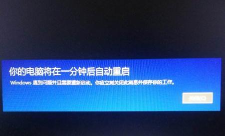 电脑间歇性自动重启怎么办？有效解决方法有哪些？ 
