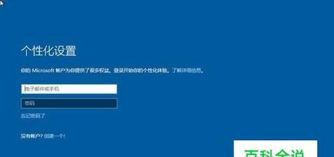 重置出厂设置（Win7电脑重置出厂设置的步骤及注意事项） 