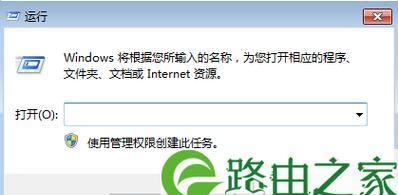 如何设置电脑自动关机命令提示（简单教程让您的电脑变得智能化） 