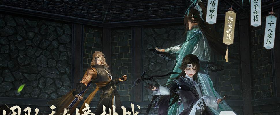 天策技能喊话（以天策技能喊话为主题的设置方法与技巧） 
