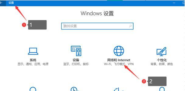 如何将台式电脑连接到无线网络（简单步骤帮您轻松实现无线上网） 