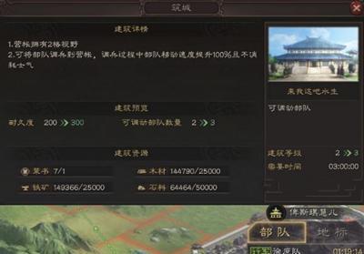 《三国志2中文版攻略大全》（一站式攻略指南助你稳操胜券） 