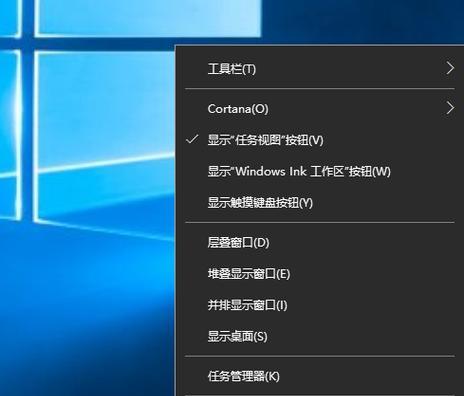 任务栏消失如何快速恢复？使用哪个快捷键？ 